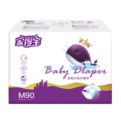 

JiaDeBao Purple whale absorbing diaper 8466
