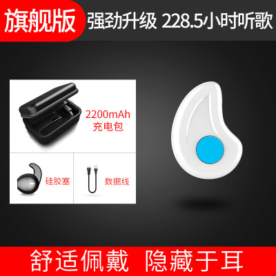 

X6 wireless Bluetooth headset 42 invisible mini ultra small into the earplugs hanging ear sports belt charging warehouse