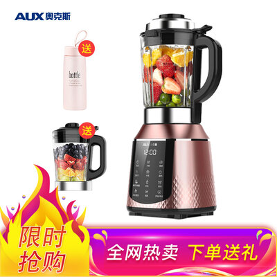 

Aux AUX vacuum breaking machine multi-function household cooking juicer baby food supplement machine heating soymilk juice smoothie machine intelligent appointment HX-PB9288