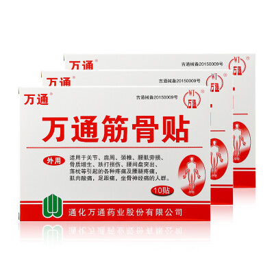 

Wantong bone&bone paste cervical paste plaster stick 10 stickers 1 box