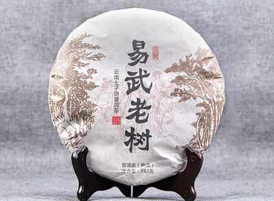 

2006 China Yunnan Yiwu Ancient Tree Ripe Puer Pu-erh Tea cake