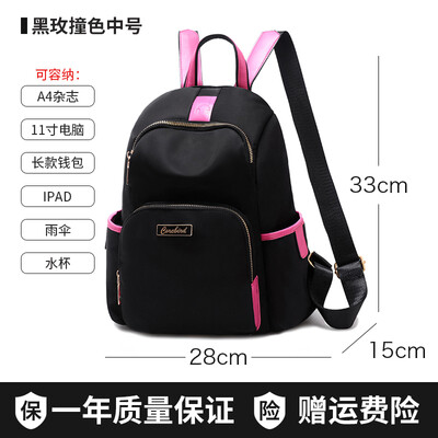 

Oxford cloth burglar-proof shoulder bag ladies fashion bags large capacity leisure travel Canvas Backpack