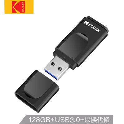 

Kodak 128GB USB30 U disk heartbeat series K233 Piano black reading speed 120MBs Car U disk independent dust cover design USB flash drive