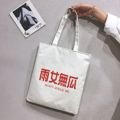 

2019 new casual cool cool portable small square bag female fashion personality text rain female no melon canvas shoulder bag