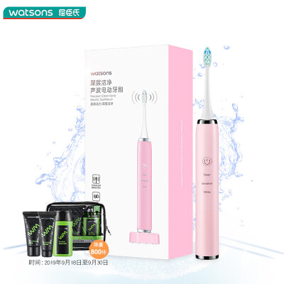 

Watsons deep clean sonic electric toothbrush soft hair waterproof intelligent whitening