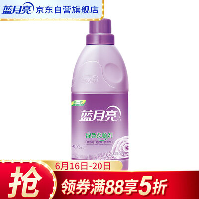 

Blue Moon Green Softener Lavender 500gbottle