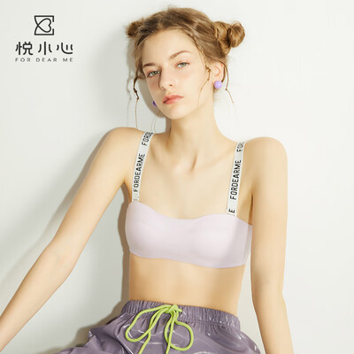 

Yue careful underwear female bra gathered without steel ring sexy sports girl bra BASS gray purple 70B