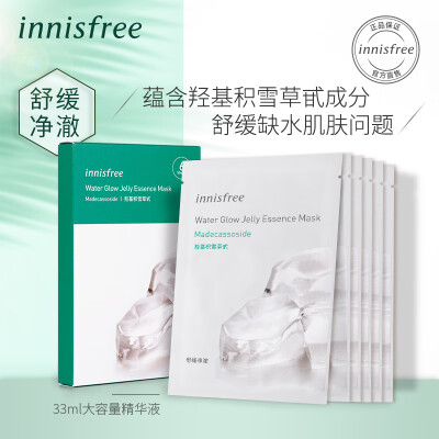 

Innisfree Insfree Mask Hydroxy Asiaticoside Soothing&Clear 6pcs 33ml 6