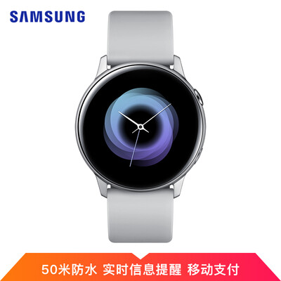 

Samsung Galaxy Watch Active Silver