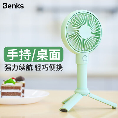 

Benks multi-function handheld small fan charging portable desktop mute mini fan with magnetic double bracket adjustable wind speed with battery green 2000mAh