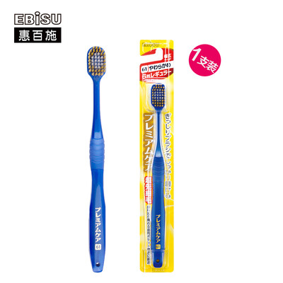 

Hui Bai Shi EBISU pregnant women toothbrush confinement toothbrush 6 rows 48 holes wide head gingival protection deep clean oral soft hair maternal toothbrush imported from Japan 1 pack color random