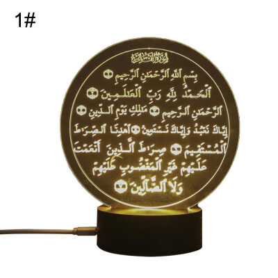 

Muslim Bright 3D Vision LED Bedroom Night Light Table Lamp Festival Decor Supply