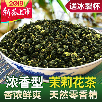 

Jasmine Tea Dragon Ball Green Tea Luzhou 2019 New Tea Biluo Spring Premium Bag
