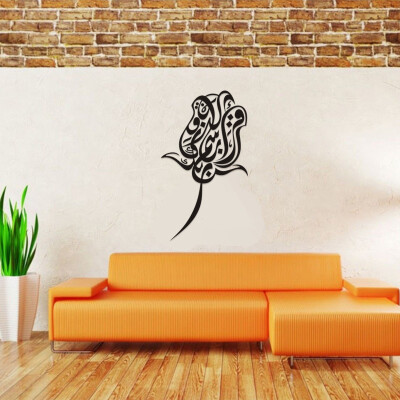 

〖Follure〗Rose Arabic Muslim Decor Vinyl Wall Sticker Calligraphy Wall Decals Art Home