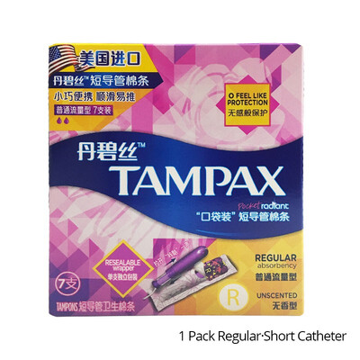 

Tampax Tampons with Wrapper Independent instead of Sanitary Pad Menstrual Cup Regular&Super