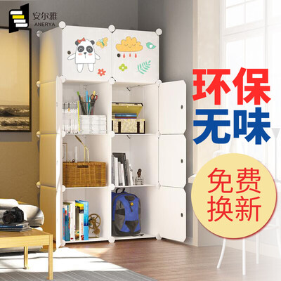

Anya anerya storage cabinet drawer plastic non-wood simple wardrobe closet childrens toy locker combination quilted storage box
