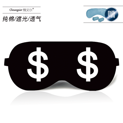 

Diy ice bag goggles custom logo pattern letters sleep shading breathable men&women cartoon funny personality tide