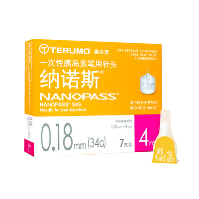 

TERUMO Nanos insulin injection pen needle insulin needle imported from Japan 325G4mm 10 boxes