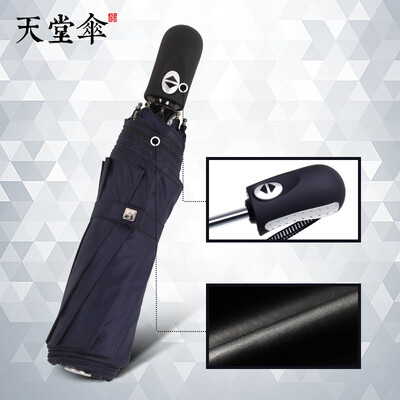 

Paradise umbrella parasol UV protection black plastic sun umbrella three fold one button open automatic umbrella men&women umbrella 3331E black plastic upgrade 15 Navy blue 58cm8K