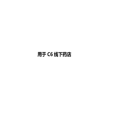 

Crown Confucian Medical Belt  No GR-I type