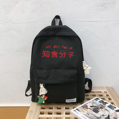 

Canvas printed vintage girl bag female Korean version Harajuku ulzzang Japanese college student backpack