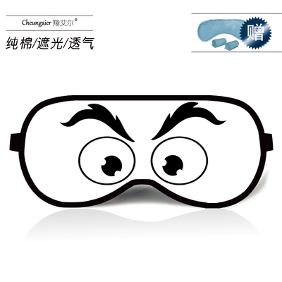 

Anime Japanese face text shading ice bag funny expressions goggles funny expression pack spirit pollution sword three eye mask