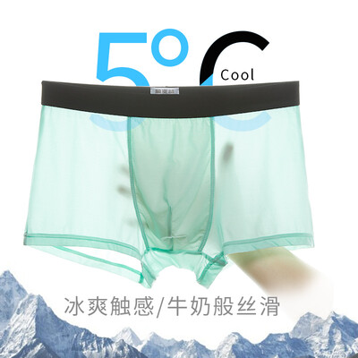 

Yu Zhaolin through mens underwear mens ice silk spring&summer ultra-thin sexy quick-drying seamless boyshort light blue light green clean gray
