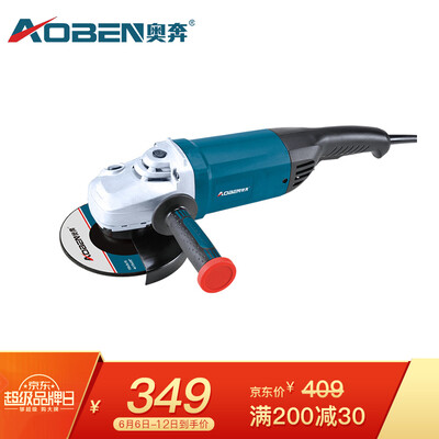 

Aobo AOBEN 150 angle grinder high power cutting machine polishing machine grinding machine hand grinder industrial grade angle grinder 1800W