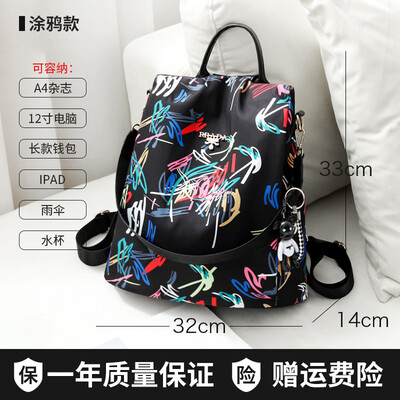 

Oxford double-shoulder bag Korean version of Baidan one-shoulder double-purpose small backpack canvas bag tide