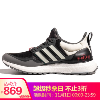 

Adidas ADIDAS men&women running series UltraBOOST All Terrain sports running shoes EG8099 43 yards UK9 code