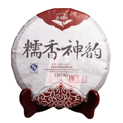 

Yunnan Puer Tea Musk Shenyun Ripe Tea Musk Leaves Yunnan Qizi Cake Tea 357g