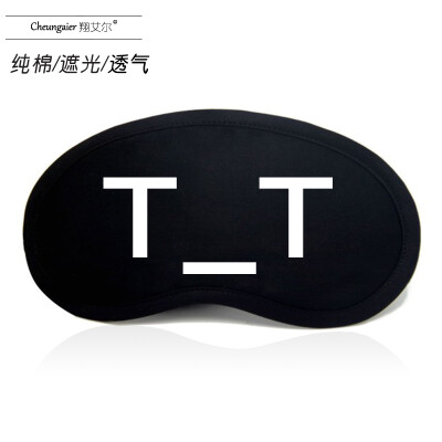 

Anime Emoji Eye Mask Sleep Ice Bag Shading Breathable Stereo Men&Women Korean Cute Black Personality Student Meng