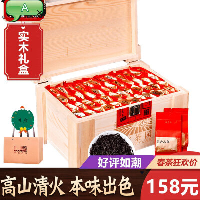 

Zhengshan small species 500g Wuyishan Zhengshan small species gift box 2019 spring tea Tongmuguan black tea Solid wood gift box