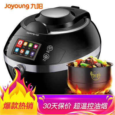 

Jiuyang Joyoung cooking machine robot household multi-purpose pot electric wok cooking pot IH electromagnetic heating iron kettle inner multi-function automatic stir fry 35L J6