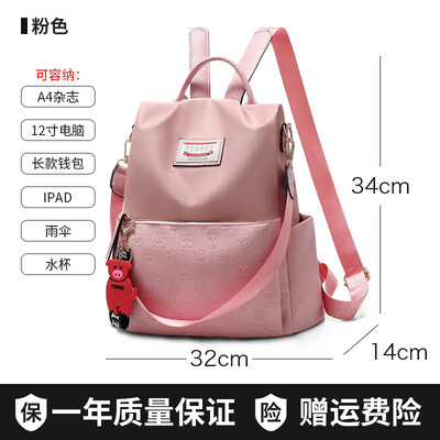 

Anti-theft double shoulder bag Korean version schoolbag Oxford cloth canvas leisure travel small backpack
