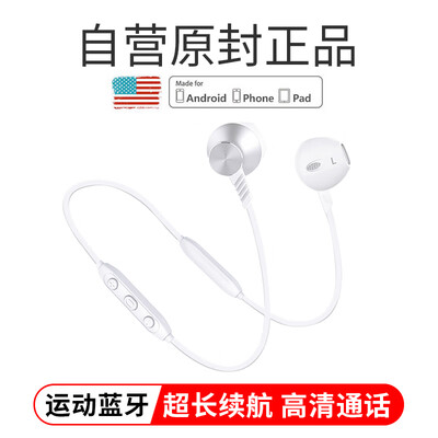 

Lanston L5B sports Bluetooth headset 50 binaural wireless semi-in-ear earphones long battery life running Apple Huawei vivo millo oppo mobile phone eating chicken game headset white