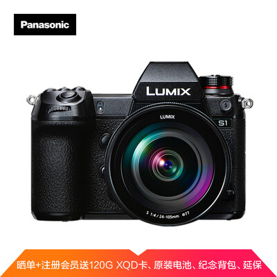 

Panasonic S1M full frame without anti-digital camera single micro single 24-105mm lens set 96 million pixels high resolution 180fps five-axis anti-shake