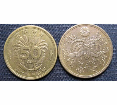 

235mm Phoneix 50 Sen Brass Coin 1946 Government of Japan POST WW2