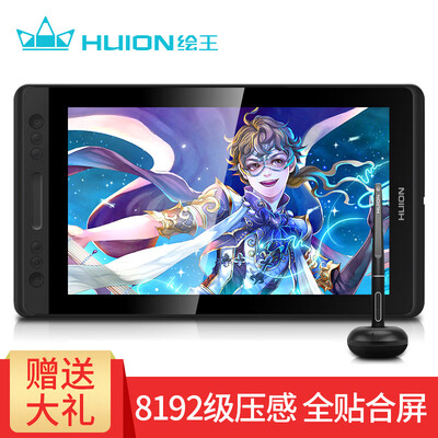

Painting King GT-133 digital screen drawing screen handwriting screen painting screen computer LCD screen digital tablet hand-painted screen light&convenient screen full fit HD screen efficient shortcut key combination