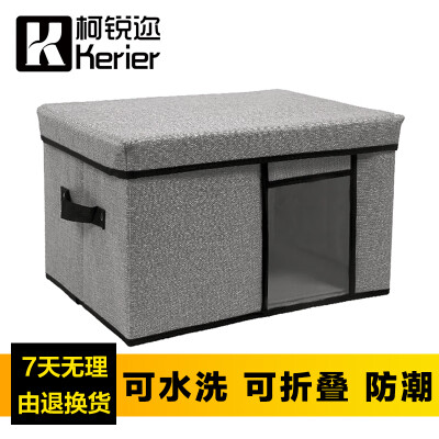 

Kerier fabric transparent visual storage box quilt clothes storage box large clothing debris dust storage box