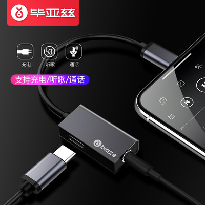 

Biaz Type-c Headphone Adapter 35mm Listening Song Charging Three-in-one Adapter Wiring Millet 68mix2snote3 Huawei p20 Black Shark P8 Deep Space Gray