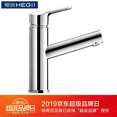 

Hengjie HEGII Pull-type suitable for under counter basin faucet telescopic basin faucet hot&cold stretching faucet HMF125-111