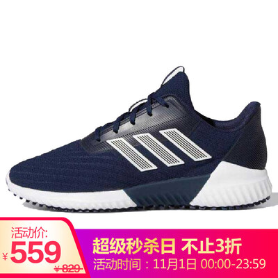 

Adidas ADIDAS men running series climawarm 20 m sports running shoes G28943 43 yards UK9 yards