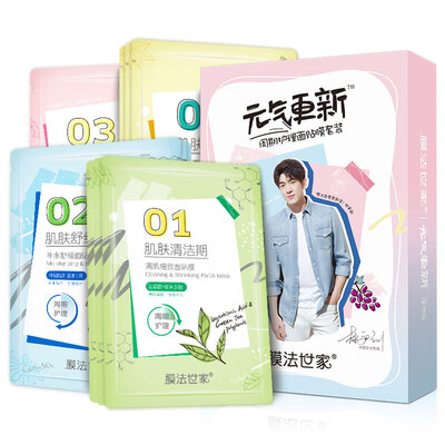 

Mask Family Sage Revitalizing Cycle Care Facial Mask Set 12s Pack