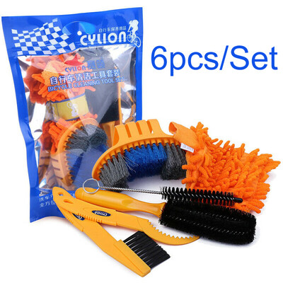 

6pcs Bike Cleaning Tool Set Mountain Bike Car Wash Brush Cleaning Kit Useful