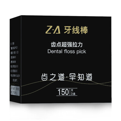 

Good morning ZA super strong professional oral care 50 box 3 dental teeth care cleaning portable flat wire floss stick