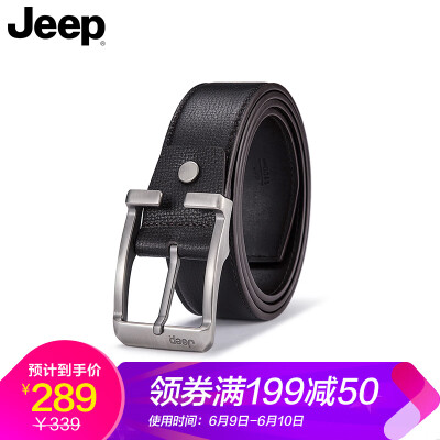 

Jeep Jeep mens pin buckle belt pressure pattern road layer leather simple wear-resistant scratch-resistant belt business casual belt gift box 950056020 brown Fathers Day gift