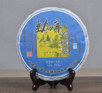 

China Yunnan Mengku Ancient Tree Raw Puer Pu-erh Tea cake 357g