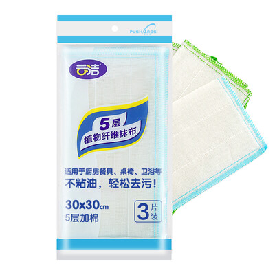 

Yunjie plant fiber rag 5 layer thickening 3 piece 3030cm scouring pad cleaning towel kitchen household absorbent dish cloth