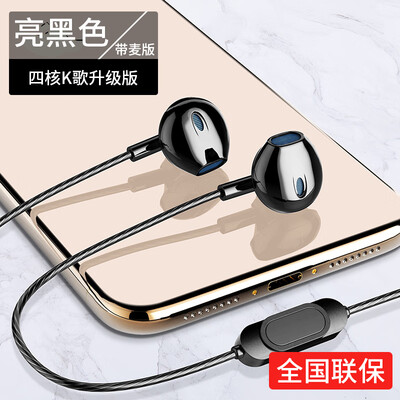 

Langston headphones in-ear genuine genuine vivo phone oppo Apple 6s Huawei Glory Cable K-song high-quality millet General Korean c
